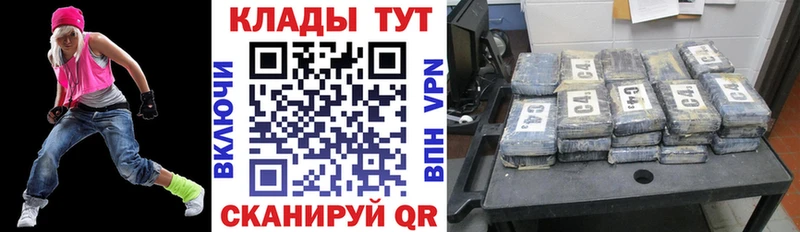 Наркотические вещества Иннополис КОКАИН  СК  Мефедрон  Гашиш  Каннабис 