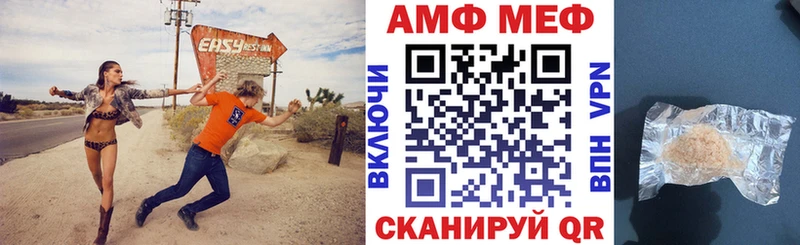 Amphetamine Premium  где можно купить наркотик  Иннополис 