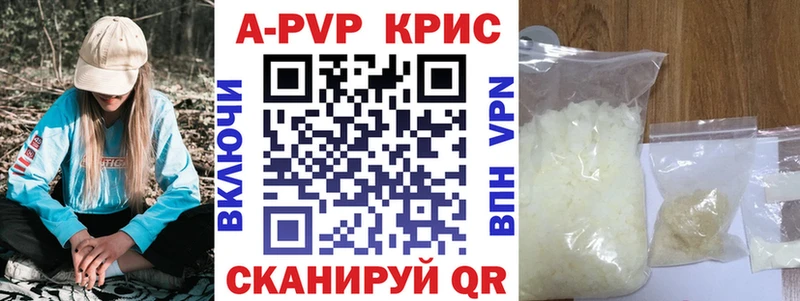 Альфа ПВП Соль  Иннополис 