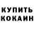КЕТАМИН VHQ Gorila Arcade