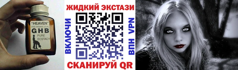 Бутират BDO  закладки  Иннополис 