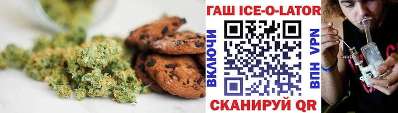 Canna-Cookies марихуана  магазин продажи   Иннополис 