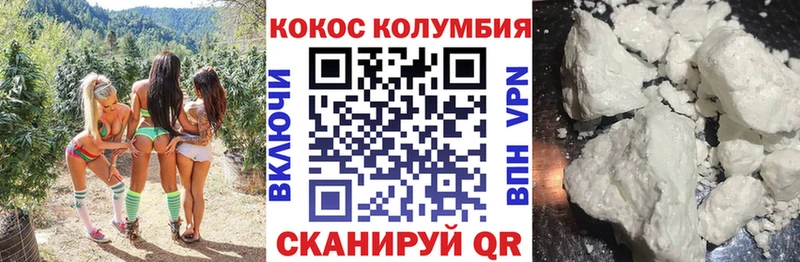 КОКАИН 97% Иннополис