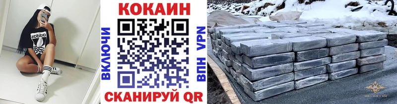 Cocaine 99%  mega онион  Иннополис  где купить наркоту 