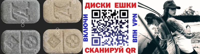 ЭКСТАЗИ XTC купить Иннополис
