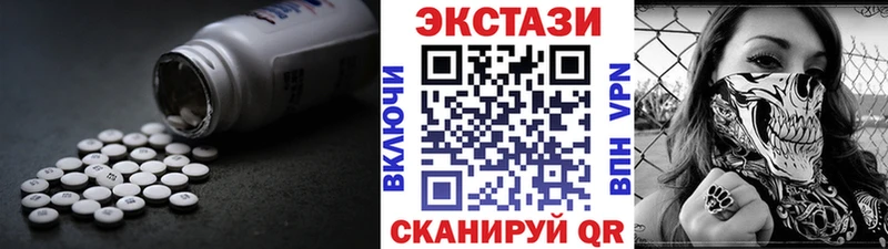 ЭКСТАЗИ 280мг Иннополис