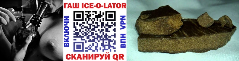 ГАШИШ хэш  MEGA ссылка  Иннополис 