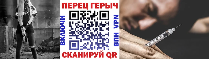 ГЕРОИН Афган  Иннополис 
