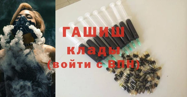 наркотики Вязники