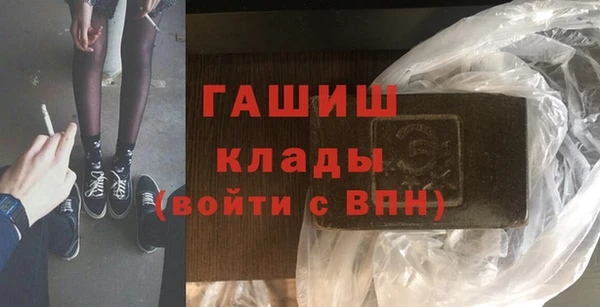 мяу мяу кристалл Вяземский