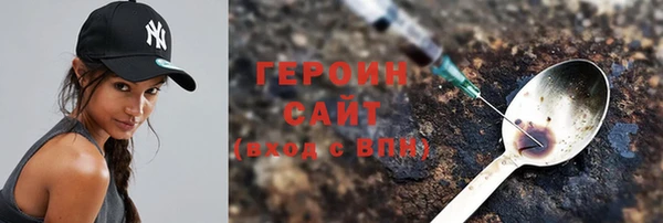 ECSTASY Володарск
