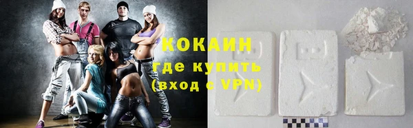 альфа пвп VHQ Волоколамск