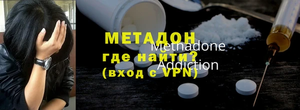 наркотики Вязники