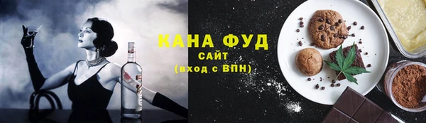 альфа пвп VHQ Волоколамск