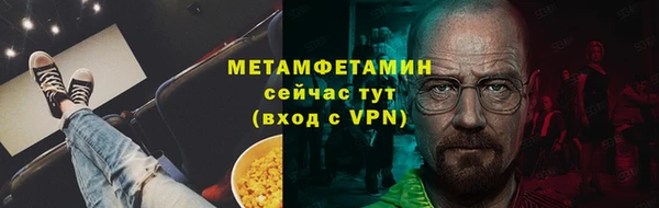 амф Волосово