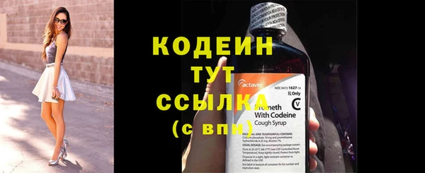 наркотики Вязники
