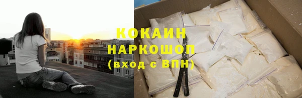 амф Волосово