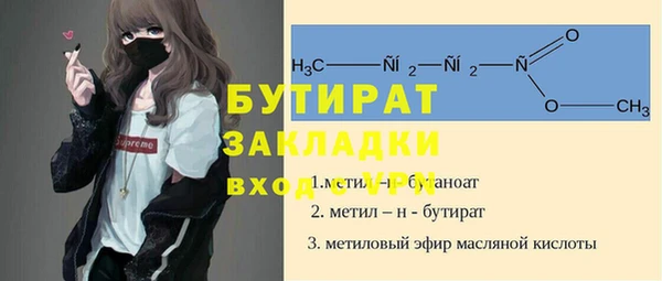 амф Волосово