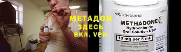 ECSTASY Володарск