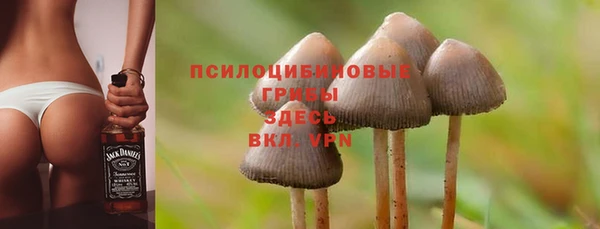 альфа пвп VHQ Волоколамск