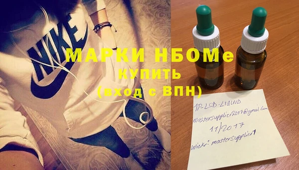 мяу мяу кристалл Вяземский