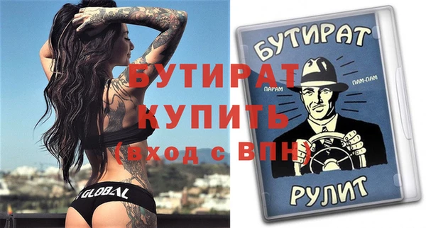 амфетамин Верхний Тагил