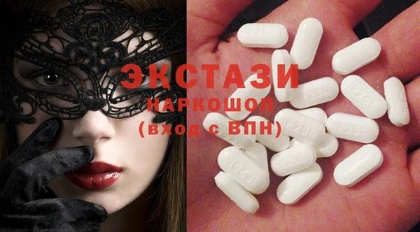 наркотики Вязники
