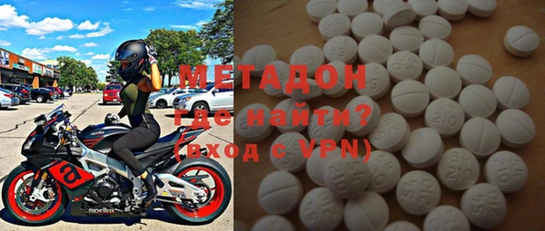 амф Волосово