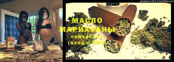 мяу мяу кристалл Вяземский