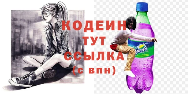 альфа пвп VHQ Волоколамск