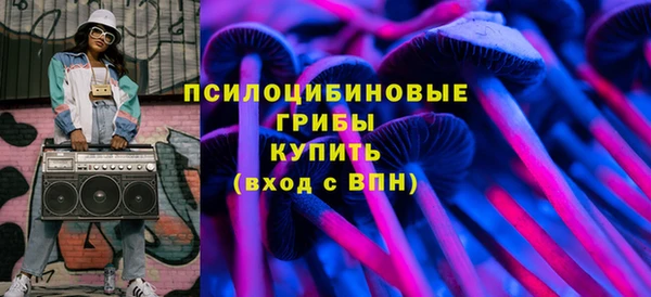 мяу мяу кристалл Вяземский