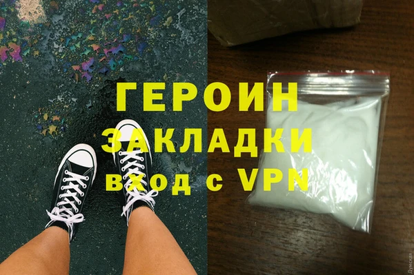 наркотики Вязники