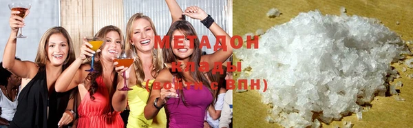 мяу мяу кристалл Вяземский