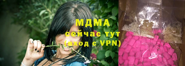 ECSTASY Володарск