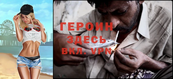 альфа пвп VHQ Волоколамск