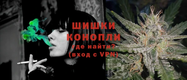мяу мяу кристалл Вяземский