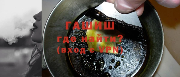 мяу мяу кристалл Вяземский