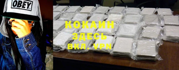 амф Волосово