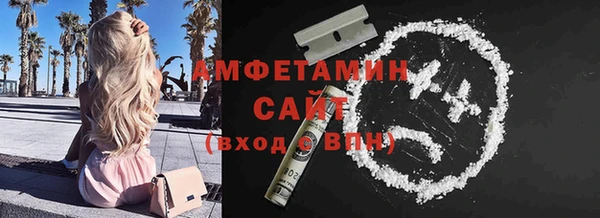 амф Волосово