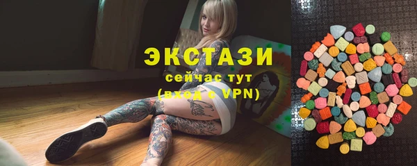 прущие грибы Вязьма