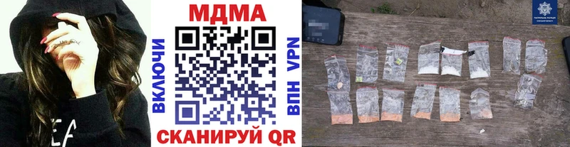 MDMA crystal цены наркотик Иннополис