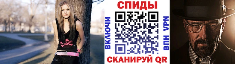 Метамфетамин Methamphetamine  Иннополис 