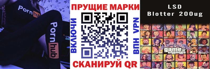 маркетплейс телеграм  Иннополис  Наркотические марки 1,5мг 