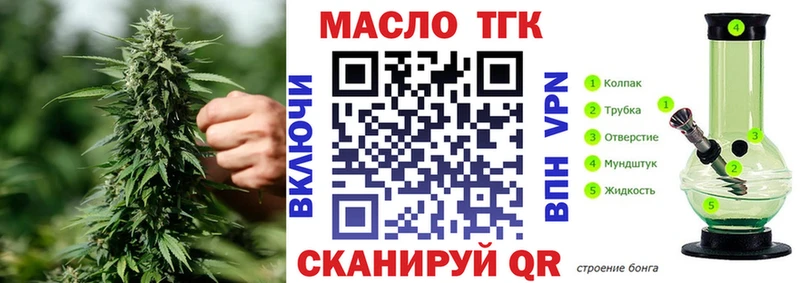 ОМГ ОМГ зеркало  даркнет сайт  Иннополис  Дистиллят ТГК концентрат 